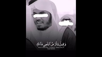 ﴿ وَهِيَ تَجْرِي بِهِمْ فِي مَوْجٍ كَالْجِبَالِ .. تلاوة رائعة للشيخ ياسر الدوسري