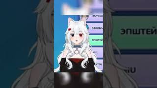 #pitomnik #vtuber #втубер #twitch #vtubermeme