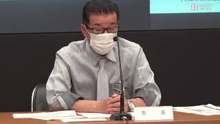大阪市の新型コロナウイルス感染症対策本部会で松井一郎市長からのメッセージ