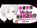 【Vtuber一問一答自己紹介】低音男性Vtuberによる一問一答のアレ/Vtuber Q&A Self Introduction【蜜鳥ピヨン】