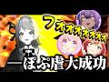 【切り抜き】見事に桃鉄の洗礼を受けるギスギス高校【八十科むじな/石狩あかり/千代浦蝶美/ぷわぷわぽぷら/あおぎり高校】【桃太郎電鉄2】