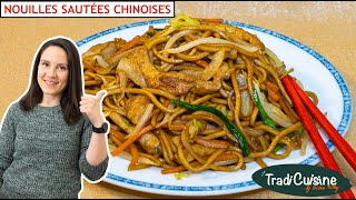 NOUILLES SAUTÉES CHINOISES (Recette Traditionnelle) - Toutes les astuces pour un plat parfait !
