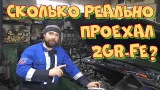 2GR-FE Реальный износ цилиндров двигателя  Лексус  RX350 на пробеге 220 т.км.