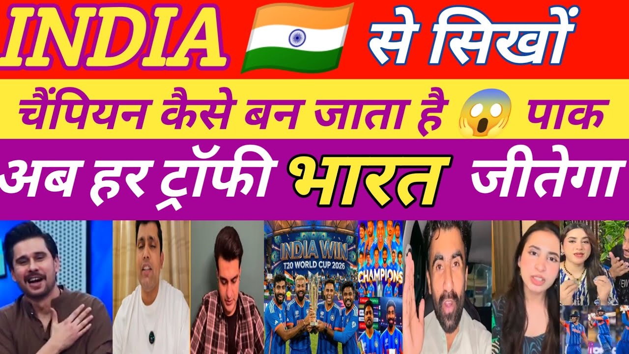 Unbelievable Victory by India Against New Zealand in T20 World Cup 2026 | IND vs NZ #indvsnz 