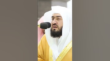 تلاوة تريح القلب ـ #الحرم_المكي #الشيخ_بندر_بليلة #قران_كريم