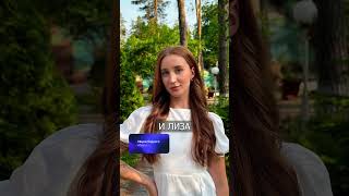 Девушка Подавилась ЯБЛОКОМ на Лекции и Умерла