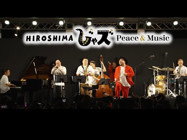 広島じゃズ Peace & Music