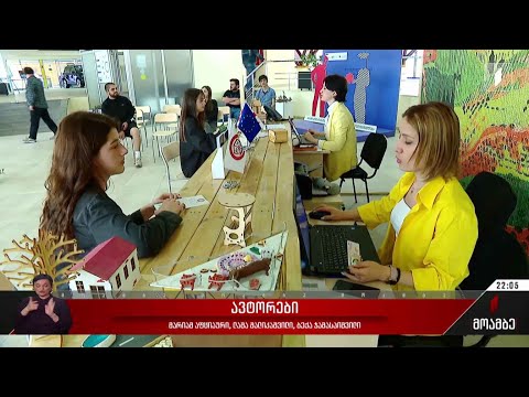 პროფესიულ საგანმანათლებლო პროგრამებზე რეგისტრაცია დაიწყო