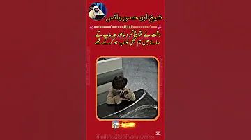 جس ذات کا قران میں ذکر چلی ہے وہ میرا نبی ہے Emotionalshorts Youtubeshorts Shortsfeed 