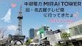 パソべる名古屋 from m.youtube.com