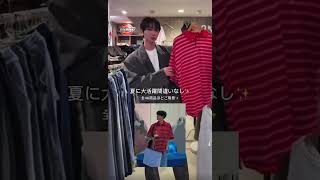 애즈클로는 도쿄 하라주쿠에서 팝업중😍