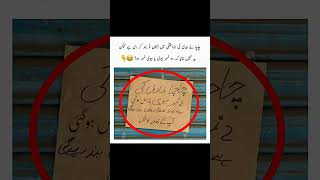 #pti #imrankhan #imrankhanpti #shorts #ytshorts #shortsfeed #news #flood #cricket #psl #ipl #yt