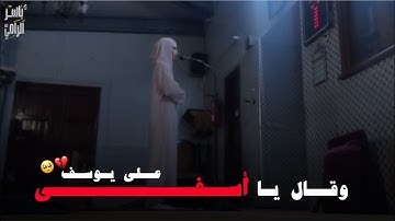 "و تولى عنهم " سورة يوسف - رمضان 1444هـ/ 2023 ~ القارئ ياسر الرامي