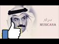 عبادي الجوهر قالوا ترى عبادي الجوهر قالوا ترى