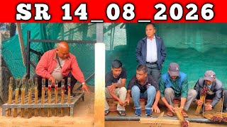 14/08/2026 Shillong teer result live | shillong teer Live today | 1st round 2nd round live stream screenshot 5