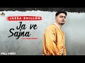 Ja Ve Sajjna ( Full Audio ) Jassa Dhillon | Gur Sidhu | New Punjabi Songs 2021 | Punjabi Songs