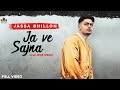 Ja ve sajjna  full audio  jassa dhillon  gur sidhu  punjabi songs 2021