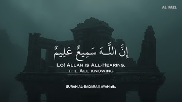 ساعة كاملة🕛🎧 | تلاوة القران بصوت  ماجد الدعوس  للدراسةوالتركيز 📚 | راحة نفسية😌 | Maged Aldaoos