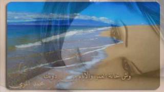 وش خانة العمر والأيام من دونك