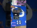 ايفون 12 برو ماكس هاي كوبي  12    
