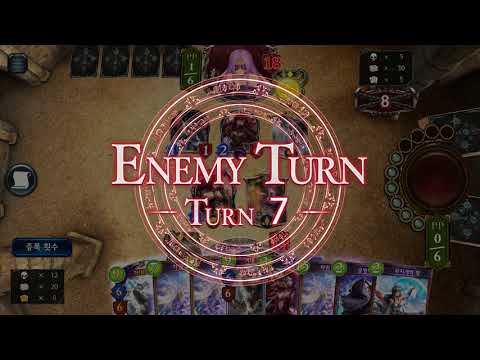 (Shadowverse) 섀도우 버스 초월 키마이라 위치덱