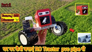 How to make Rc Tractor Swaraj 855. घर पर कैसे बनाएं Rc Tractor pvc pipe से।part-3.  mini Dinosaur🦖🦖
