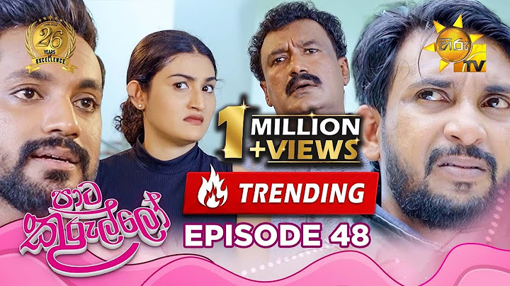 Paata Kurullo - පාට කුරුල්ලෝ | Episode 48 | 2024-07-16 | Hiru TV