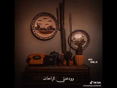 شاغلتني همومي وودعتني الراحات حالات واتس جديده للشيخ ياسين التهامي