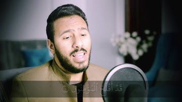 قد أفلح المؤمنون || تلاوة خاشعة تملأ القلب خشية وتضرع لله