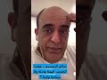 وليد الفراج يجب التجديد العقد مع سالم فهو يستحق