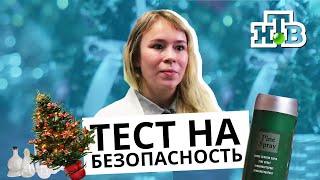 Ароматизатор для искусственной елки