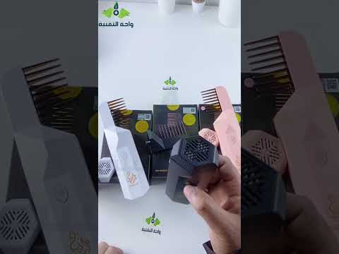 مبخرة الشعر المطورة مبخرة الكترونية محمولة مع رأس مشط للشعر مبخرة الشعر واحة التقنية اكسبلور
