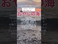 「おやじの海」村木賢吉の楽曲。氷川きよしのcover。