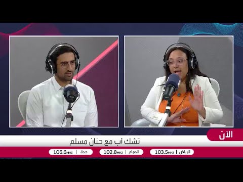 المتلعثم شعرت بالقهر في ذكرتي الأولى مع التأتأة بالصف الدراسي الأول