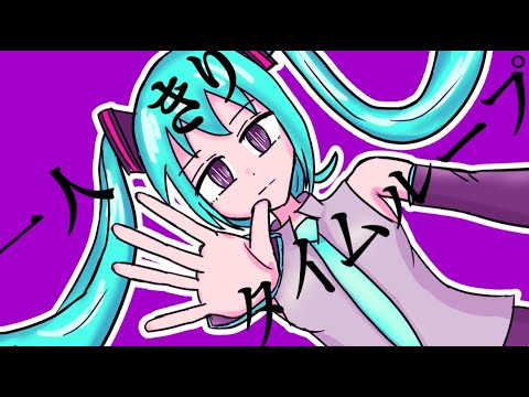 一人きりタイムループ / 初音ミク