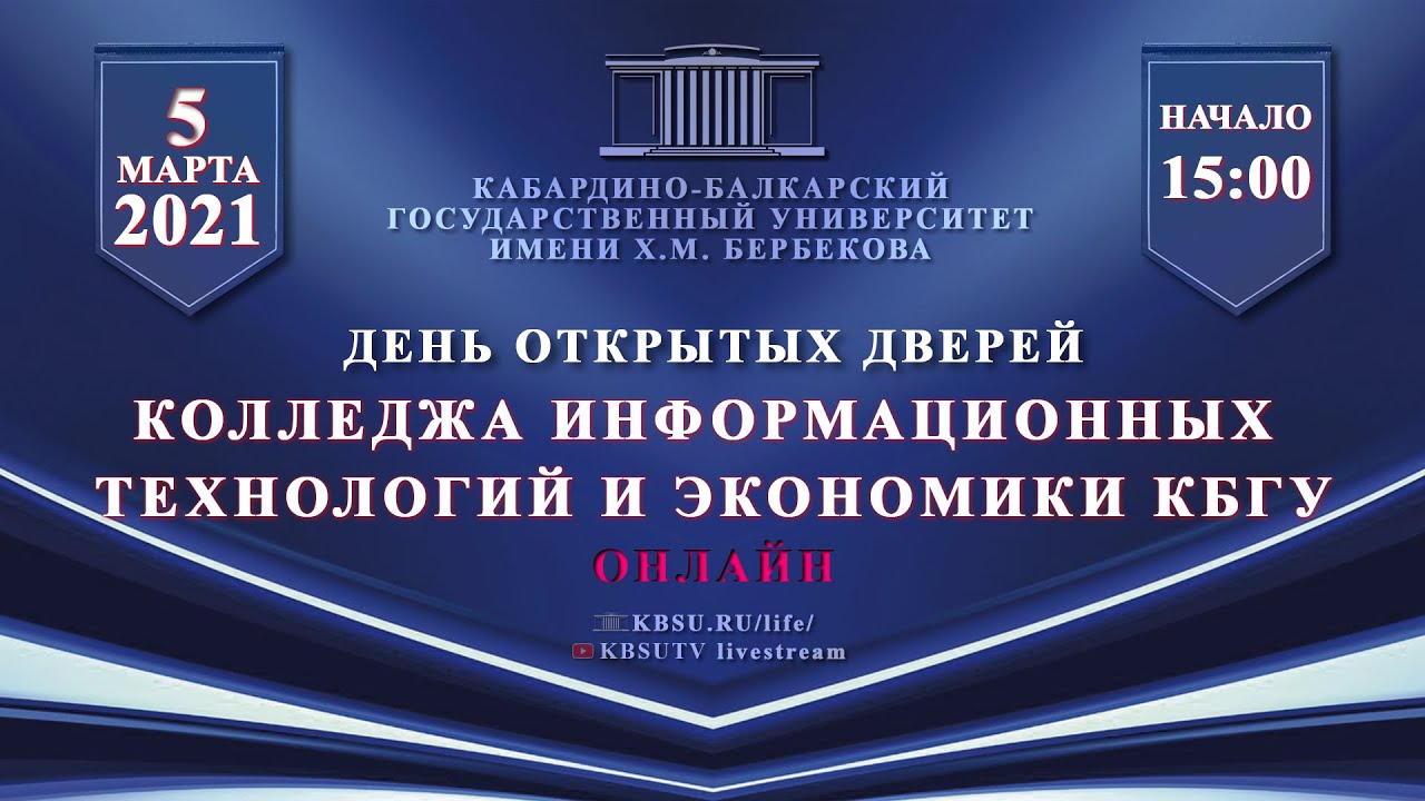Дипломная работа: Стимулирование развития открытых инноваций в отрасли информационно-коммуникационных технологий в России
