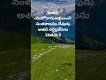 Praise the lord🙏telugu bible#jesuschrist t#viralshort#shorts#ytshorts #teluguverse