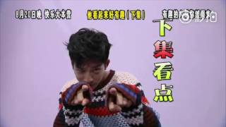 HAPPY CAMP - Funny moment from Ep 20160813