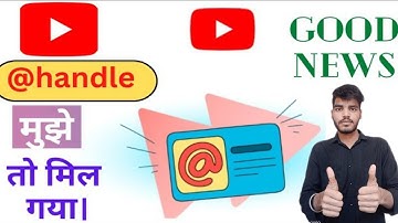 Wow Youtube Handle Feature Aa Gaya ! How To Choose Your Youtube Handle ! jaldi karo
