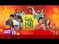 GALA HÀI 2018 | Hài Tết Trấn Thành, Hari Won, Lan Ngọc, NSND Hồng Vân, Dương Lâm, Đại Nghĩa