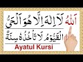 Ayatul kursi full beautiful quran recitation ayatul kursi ki tilawat   