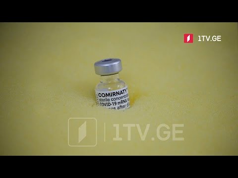 ვაქცინების შემოტანა