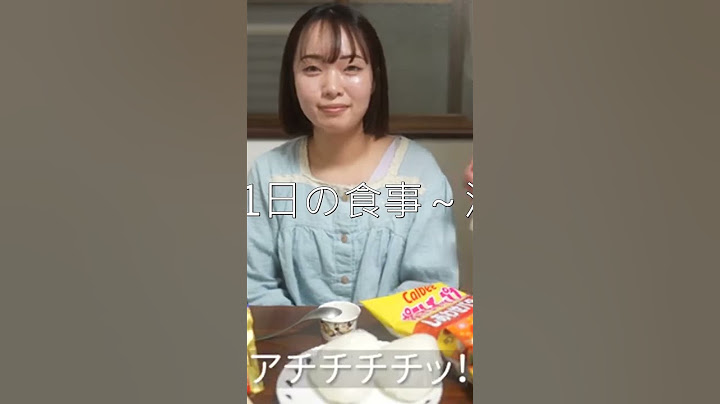 きりすけファミリー   【祝】病院で胎嚢確認！食べづわりがひどい1日の食事～泣きたいぐらい食べてしまって、精神的に辛いです…