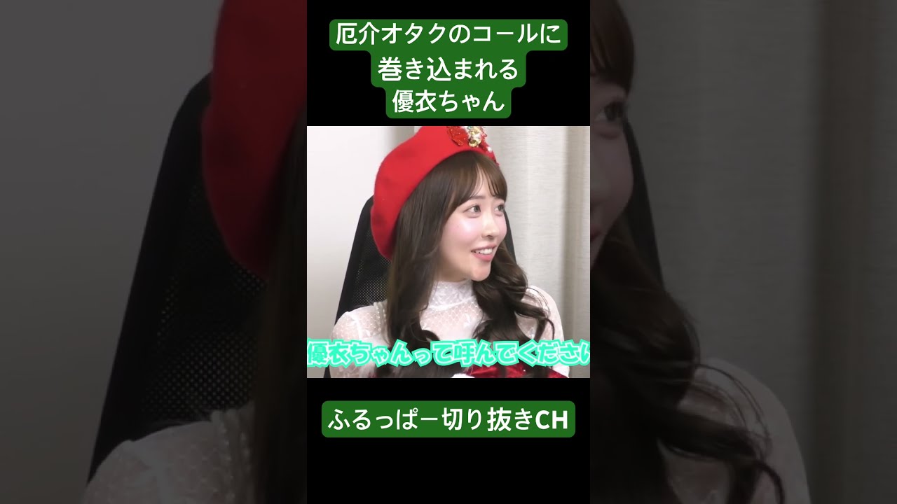 ＊mai×sina＊プロフ必読 LIVE - First Broadcast Schedule 1/31(Fri) 19:00~ We will