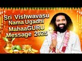 Sri Vishwavasu Nama UGADI New Year 2025  | MahaaGURU Message | UOT | Shreeprabhuji
