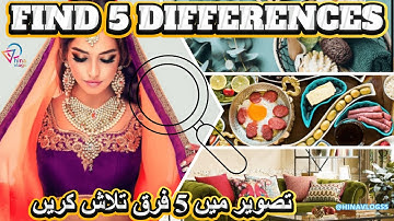 Spot the Difference Challenge! Episode 74 🔍 | #hinavlogs5