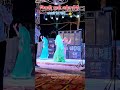 marwadi💞 geet vivaha🥰 prem love #vidai #missing #vairalvideo #rajasthani #trending #wedding #sorts