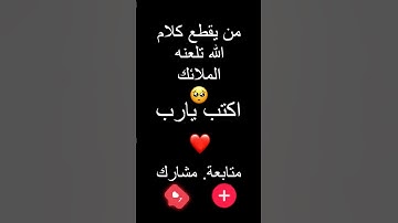 #تلاوة #تلاوة_خاشعة #إسلام_صبحي #الصلاة #القرآن_الكريم #القرآن #تلاوة_هادئة #تلاوة_مؤثرة #حالات