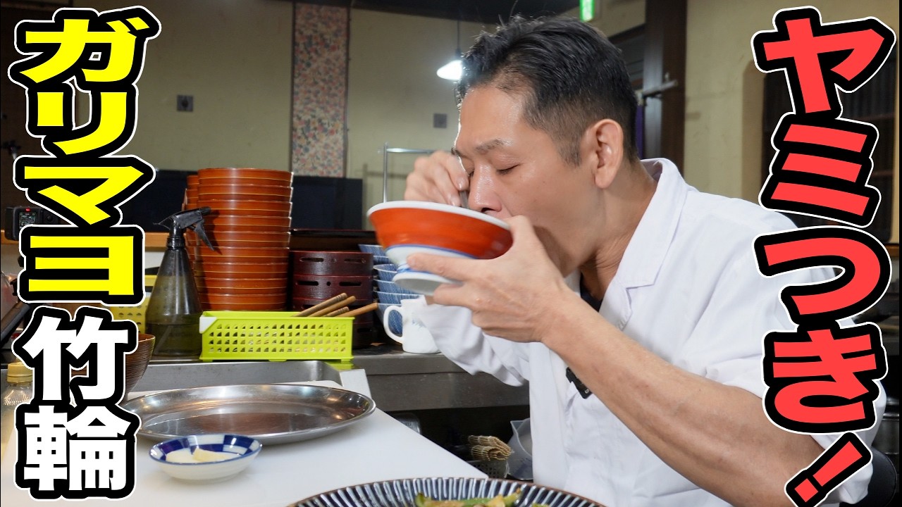 ご飯が進みすぎる。大将のかき込むまかないメシ【竹輪のガリマヨ炒め】