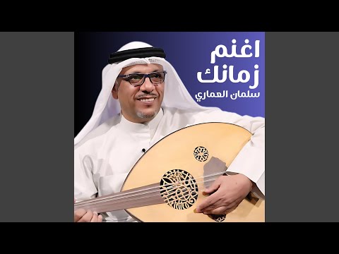 خلي قد هجرني